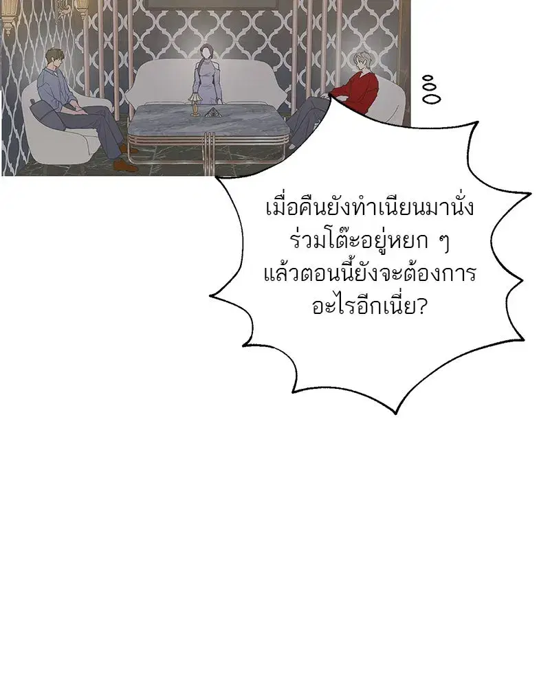 หน้า 47 จาก 101