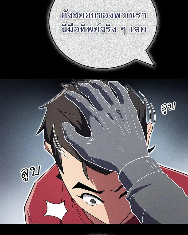 หน้า 106 จาก 149