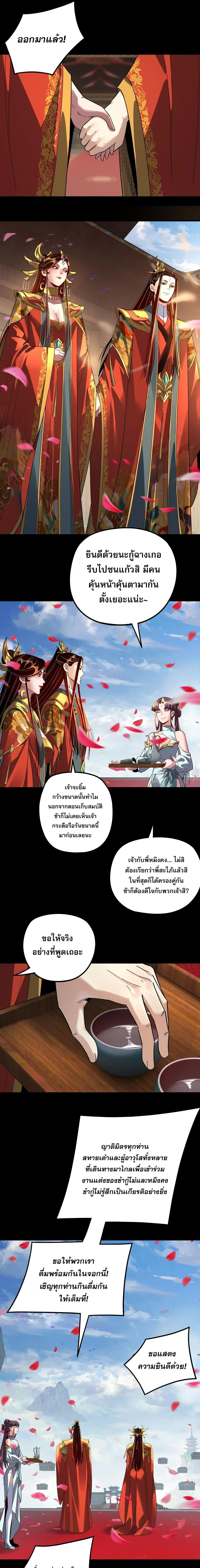 หน้า 9 จาก 17