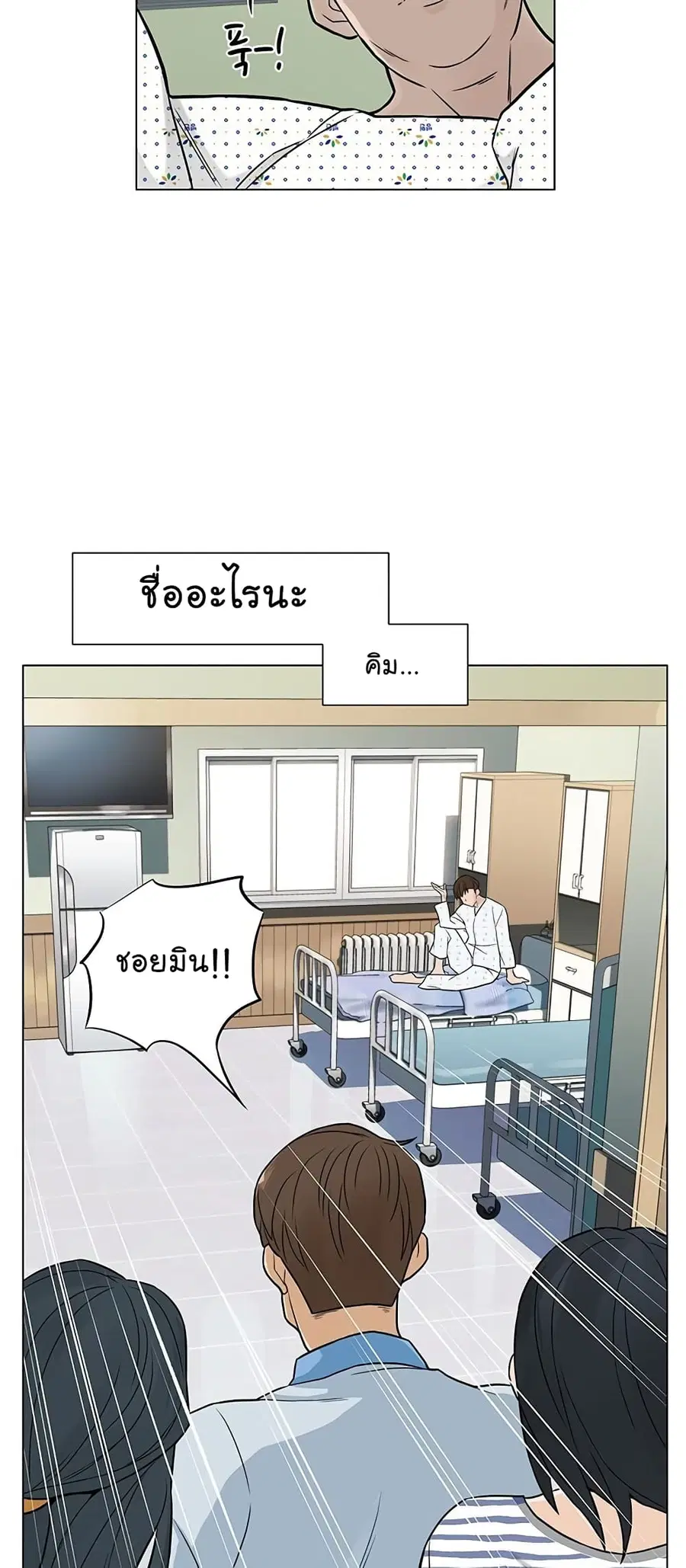 หน้า 25 จาก 62