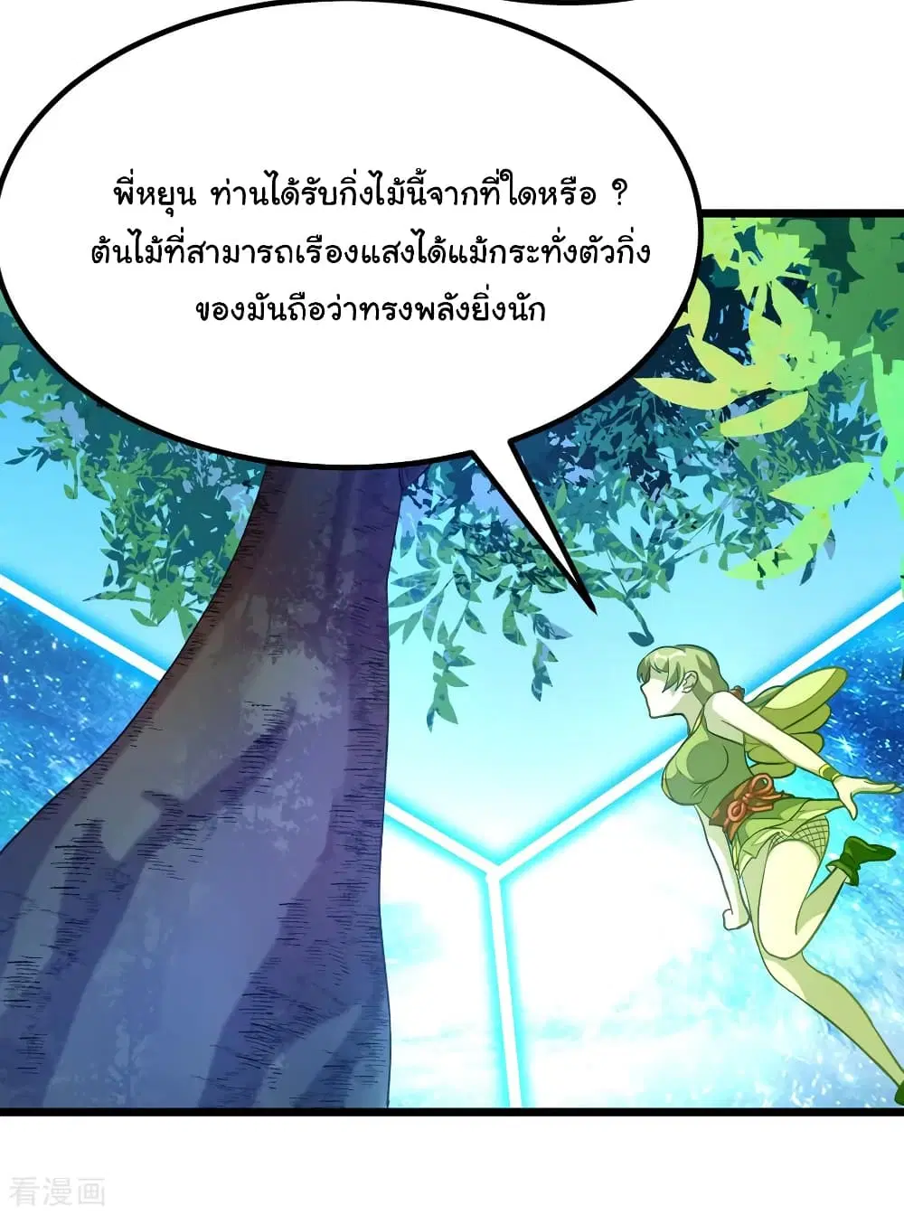 หน้า 33 จาก 35