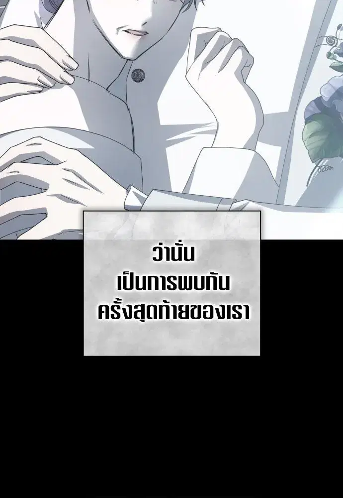หน้า 86 จาก 130