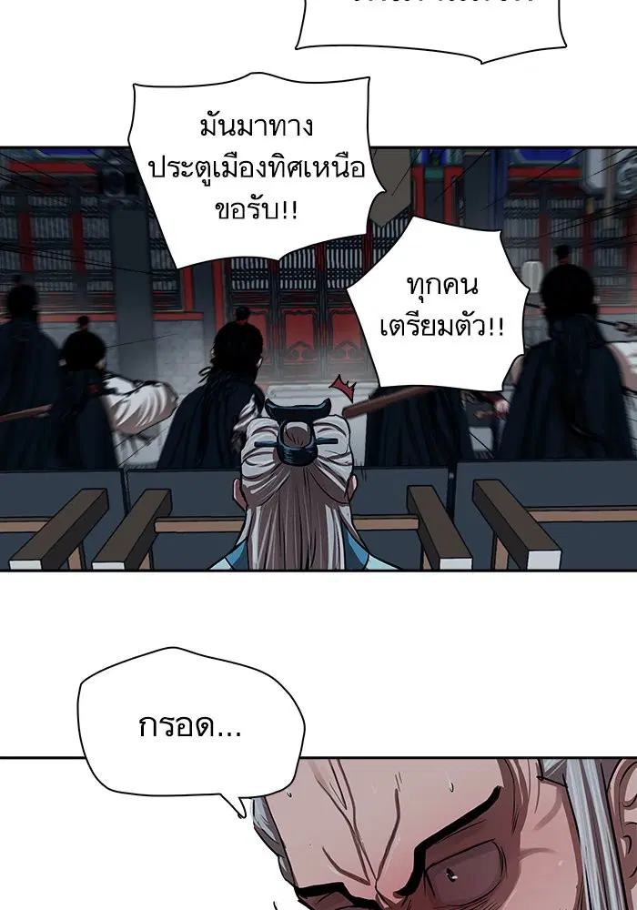 หน้า 74 จาก 104