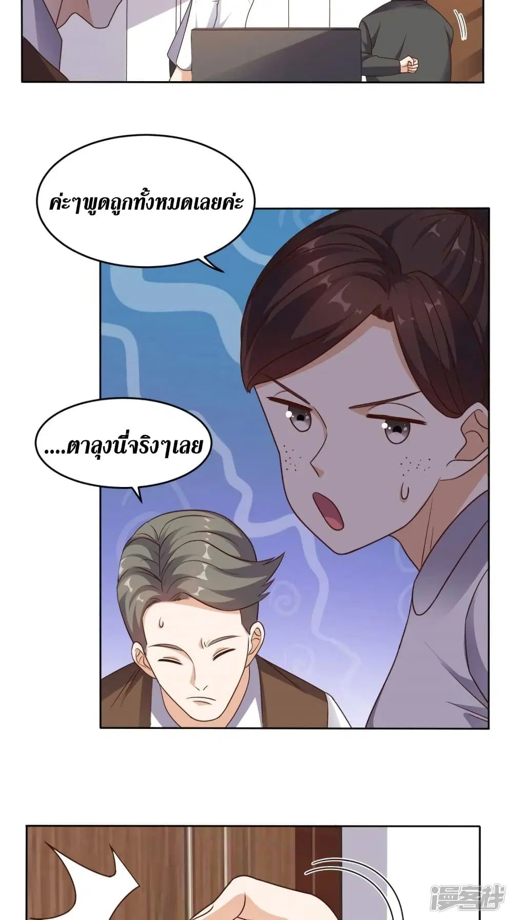 หน้า 15 จาก 30