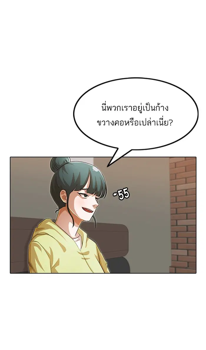 หน้า 44 จาก 108