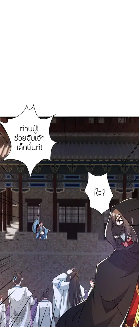 หน้า 23 จาก 114