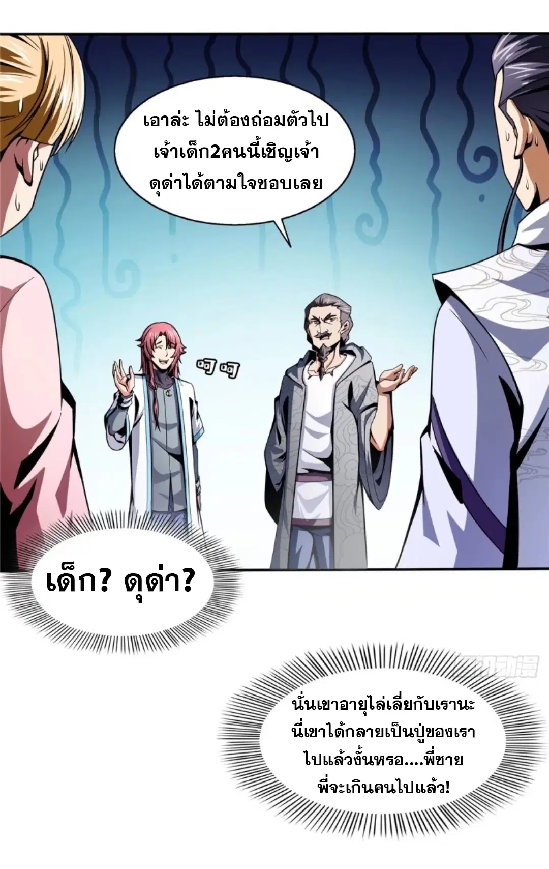 หน้า 24 จาก 39