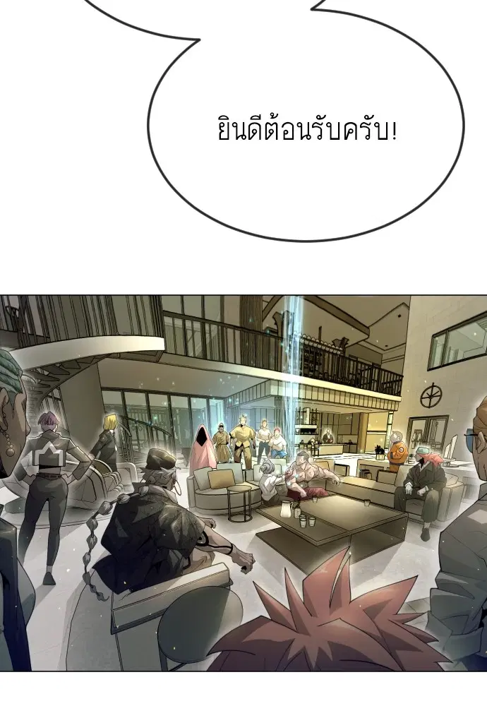 หน้า 23 จาก 256