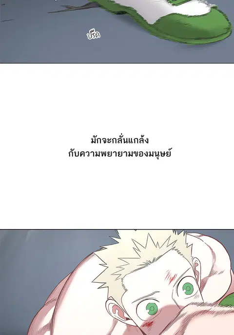 หน้า 86 จาก 93
