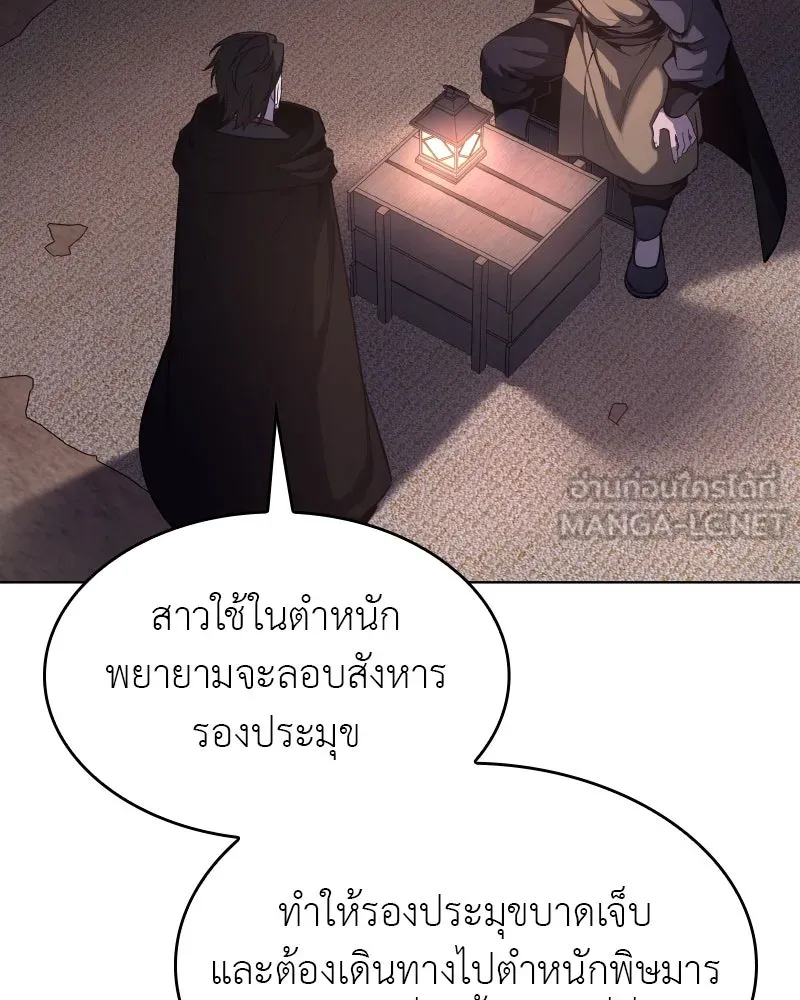 หน้า 144 จาก 224