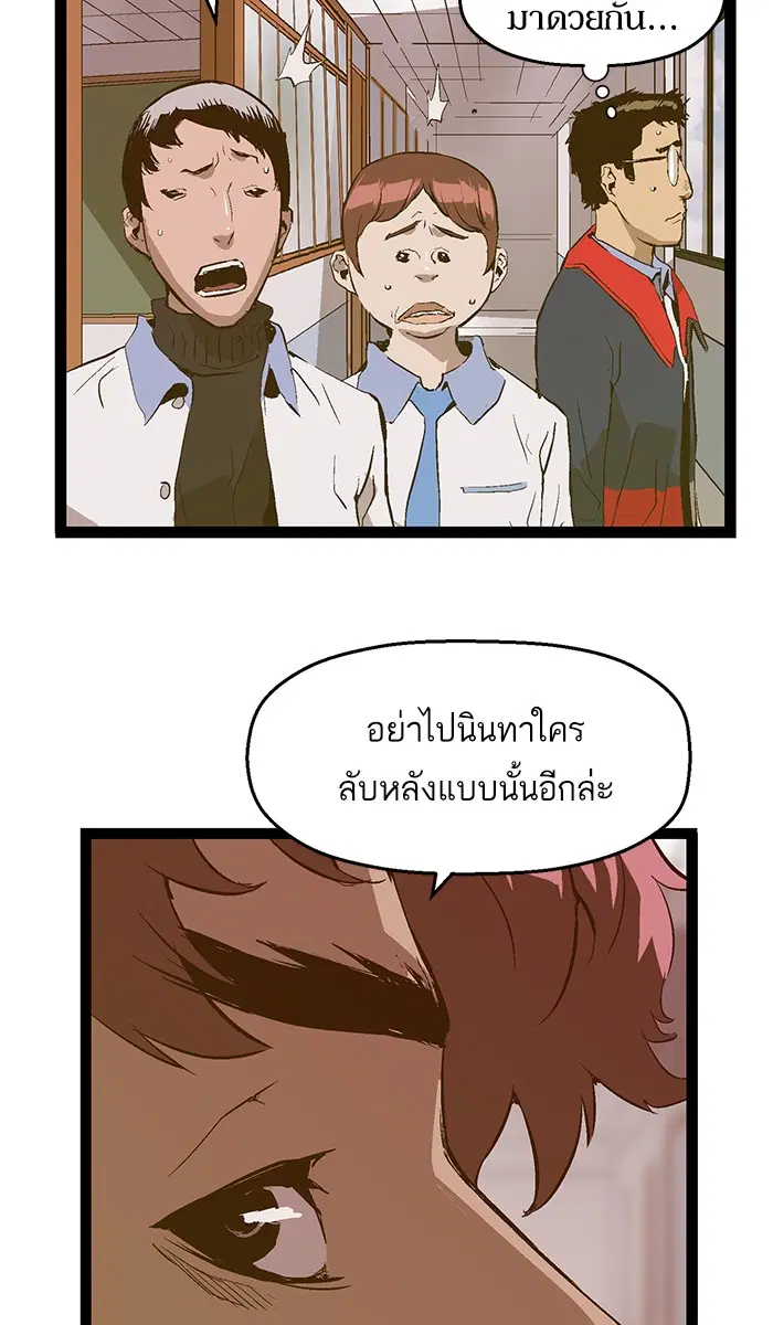 หน้า 17 จาก 82