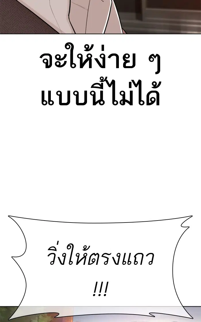 หน้า 45 จาก 148