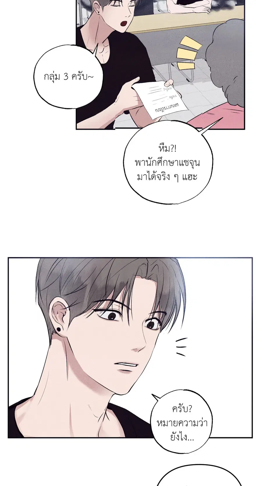 หน้า 29 จาก 68