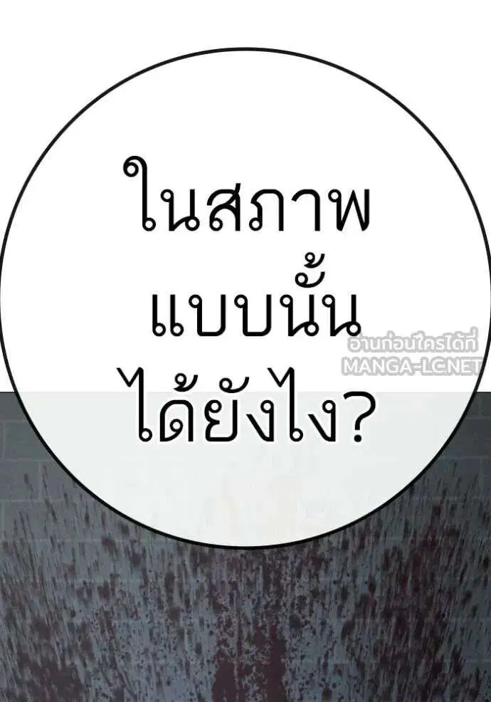 หน้า 190 จาก 210