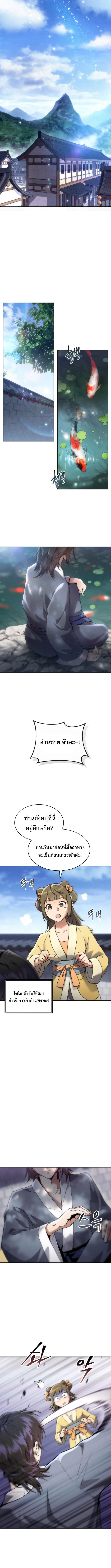 หน้า 13 จาก 29