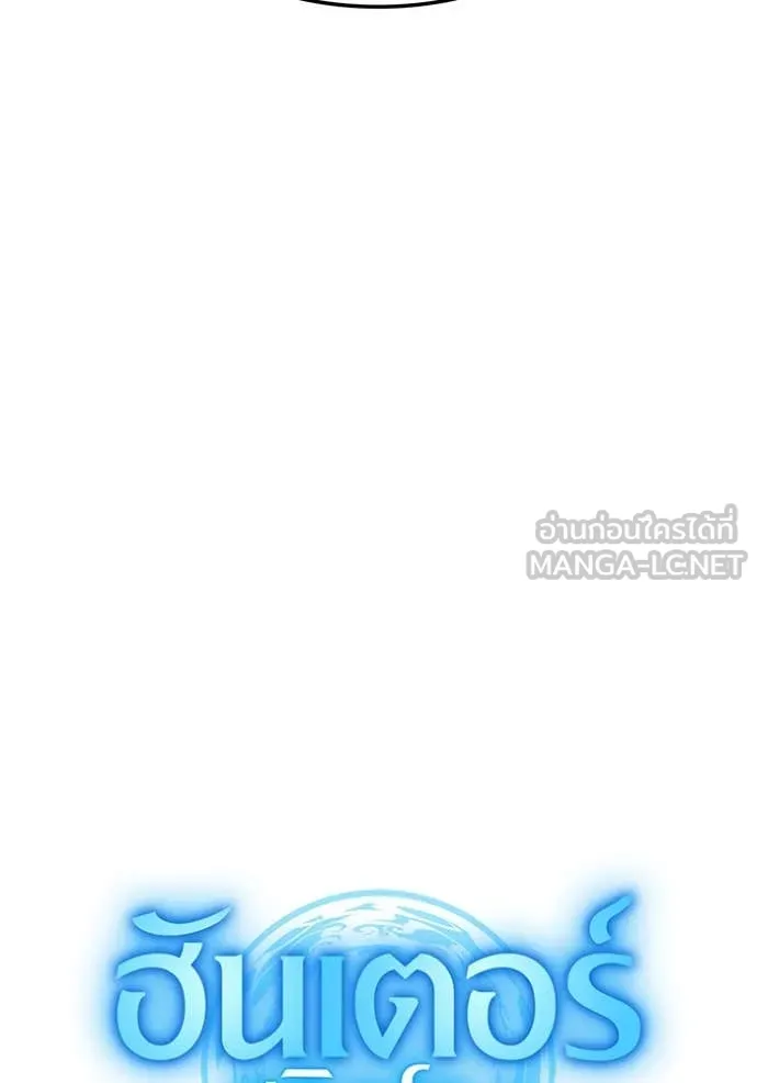 หน้า 77 จาก 159