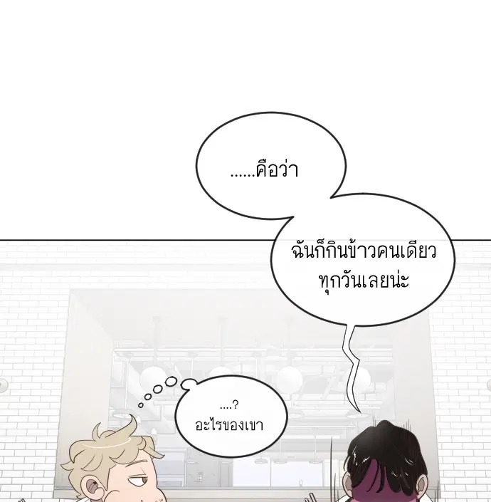 หน้า 92 จาก 133