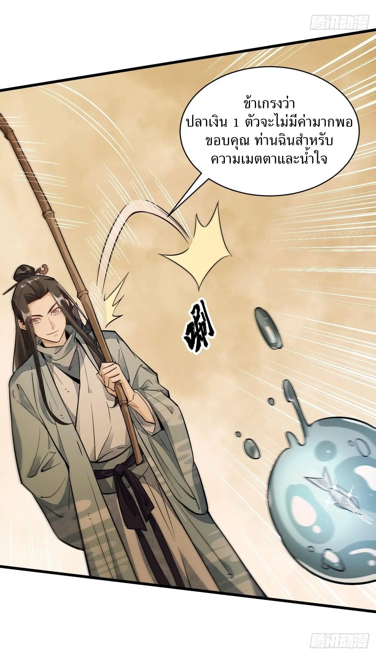 หน้า 29 จาก 42