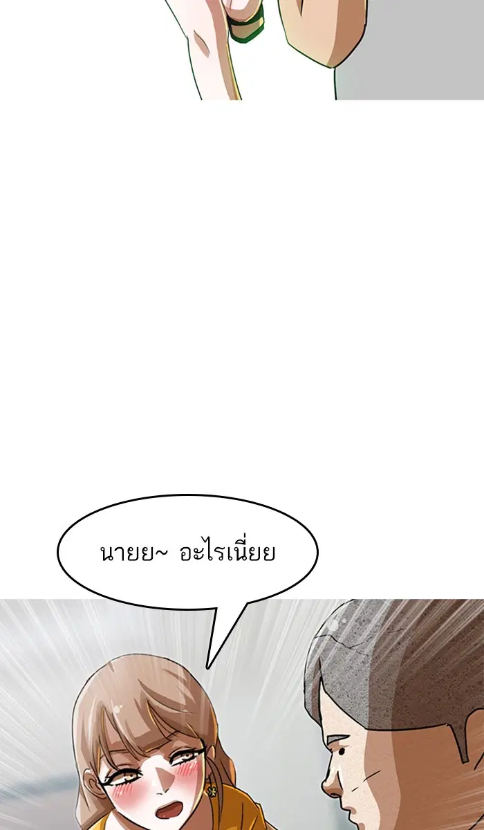 หน้า 82 จาก 97