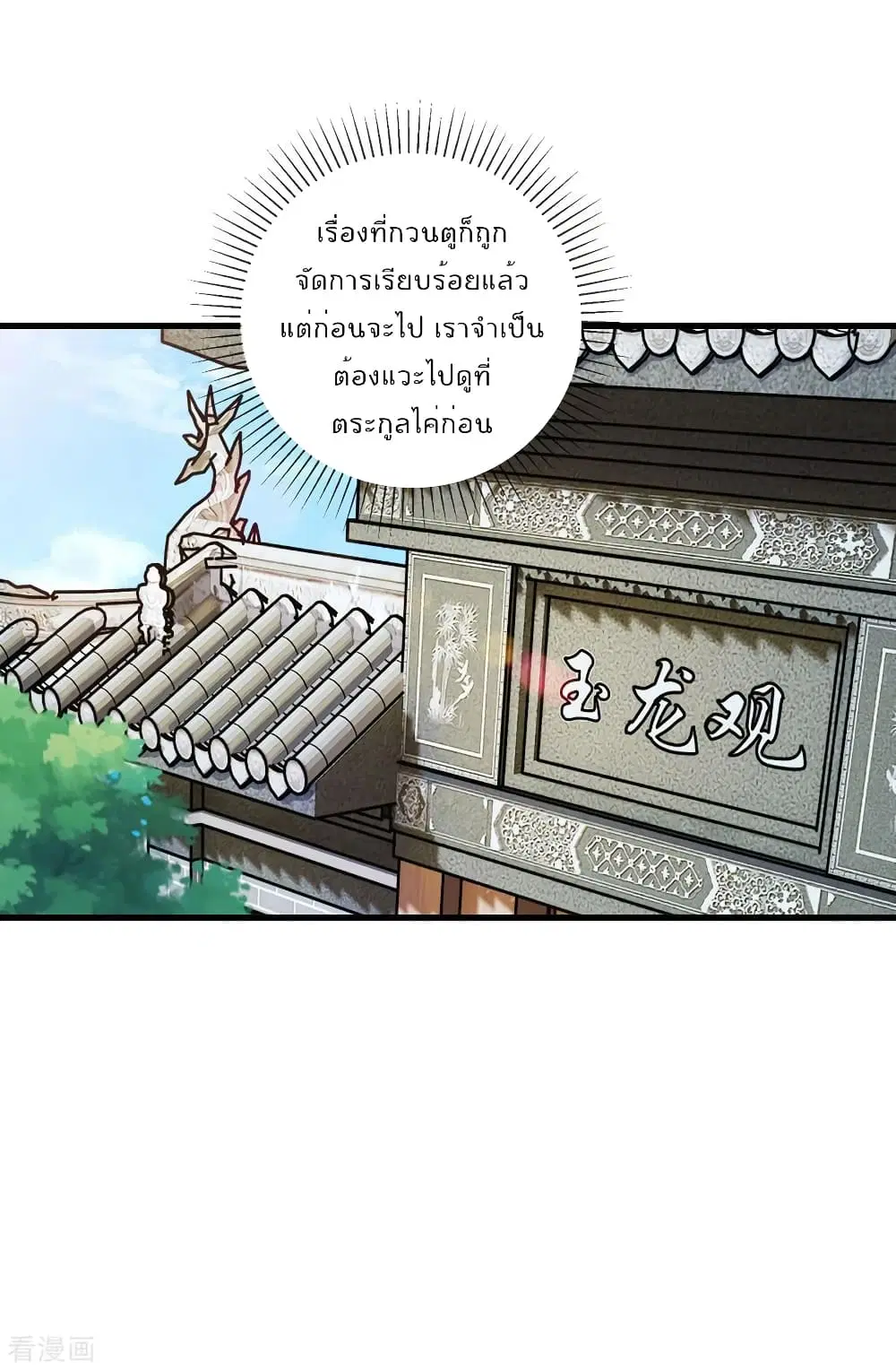 หน้า 22 จาก 29