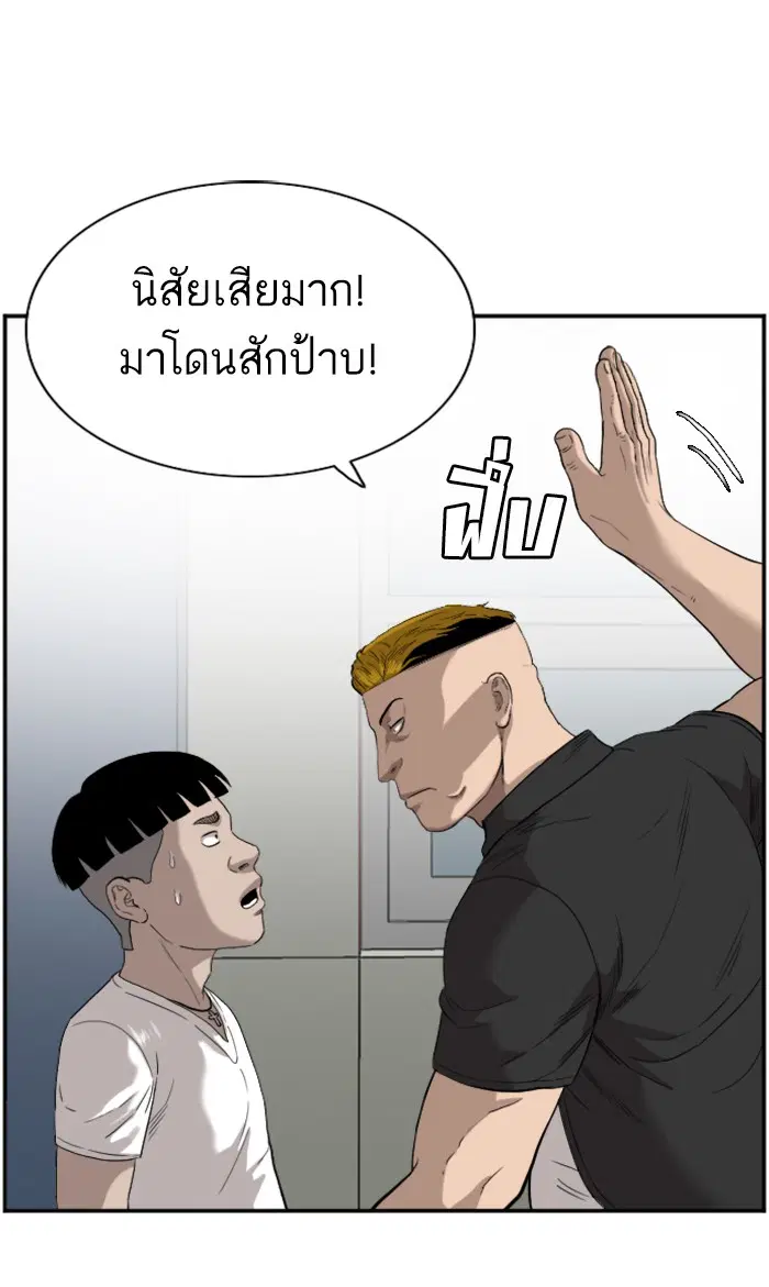 หน้า 27 จาก 103