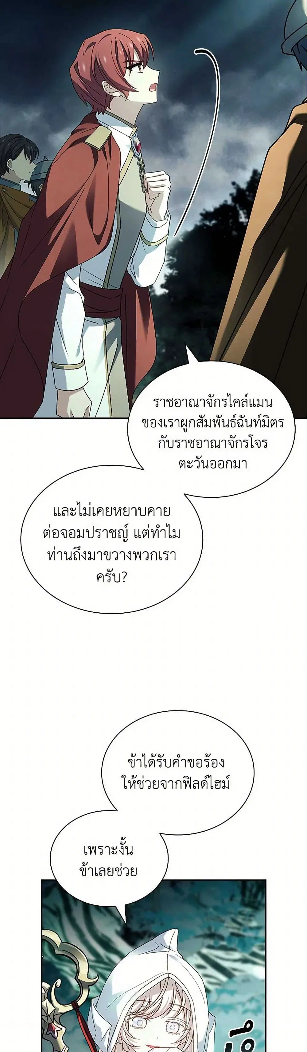 หน้า 5 จาก 40