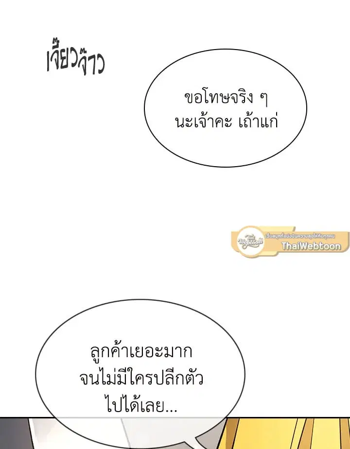 หน้า 92 จาก 112