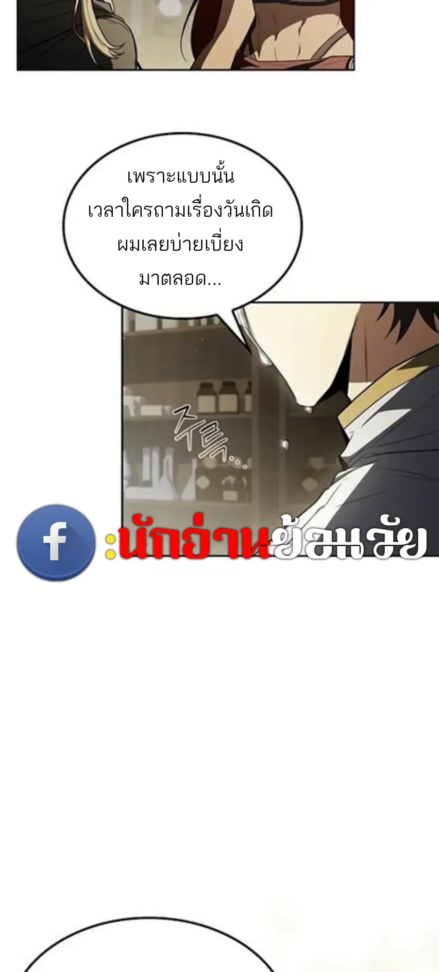 หน้า 52 จาก 115