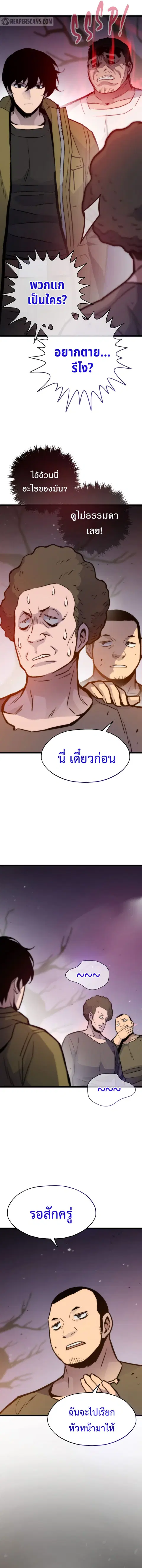 หน้า 13 จาก 19