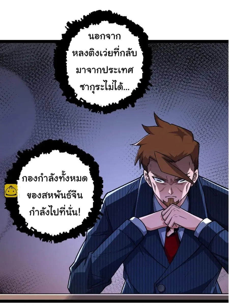 หน้า 20 จาก 50