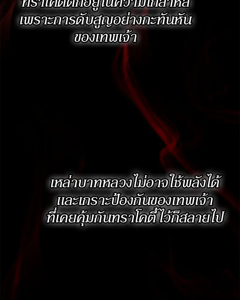 หน้า 78 จาก 140