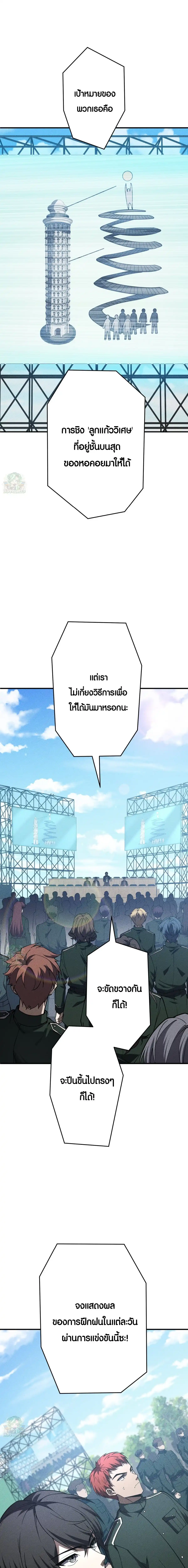 หน้า 2 จาก 19