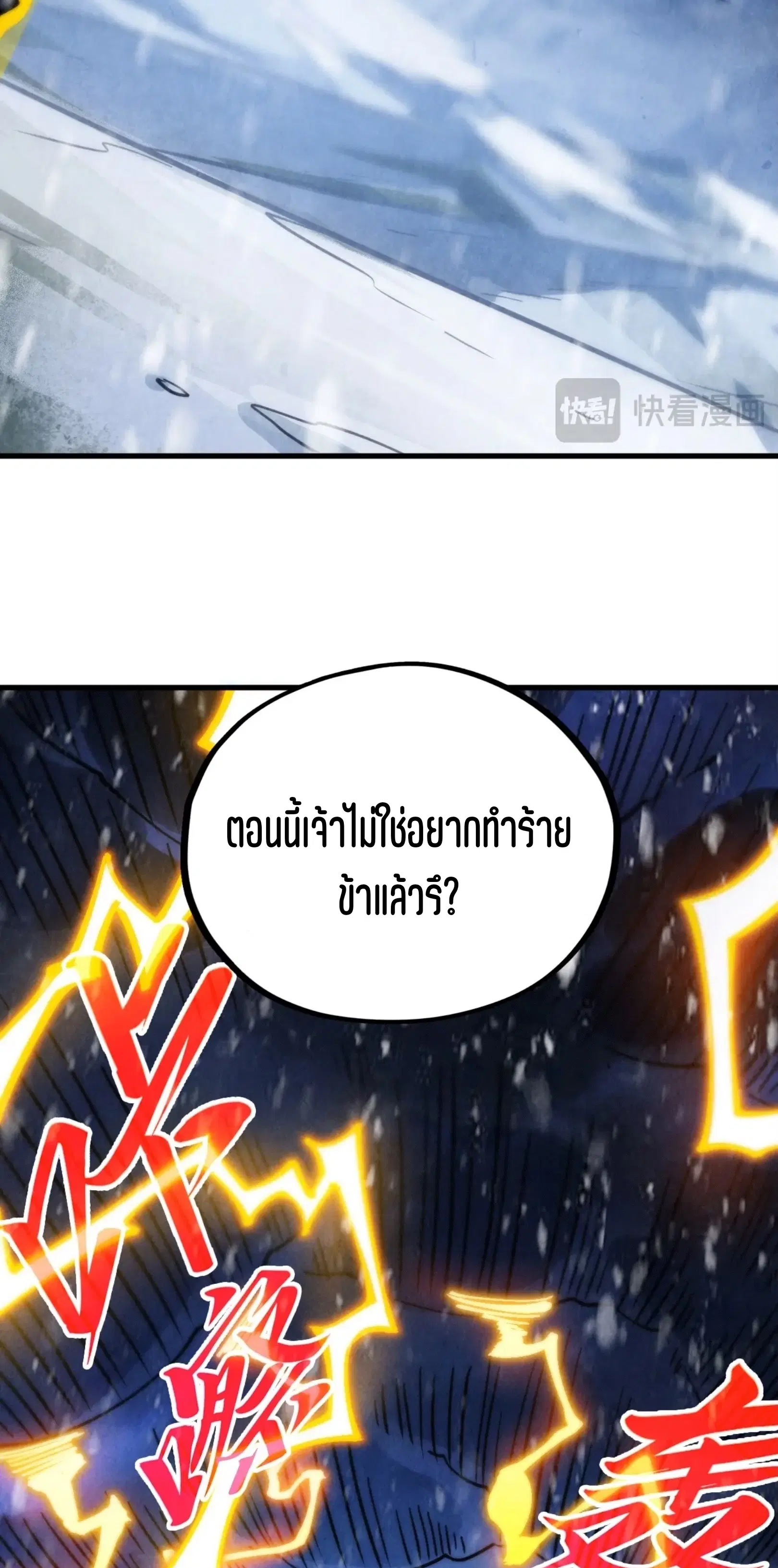 หน้า 5 จาก 76