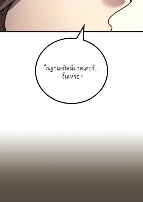 หน้า 66 จาก 127