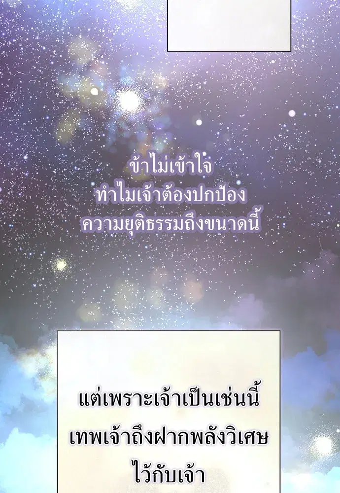 หน้า 128 จาก 143