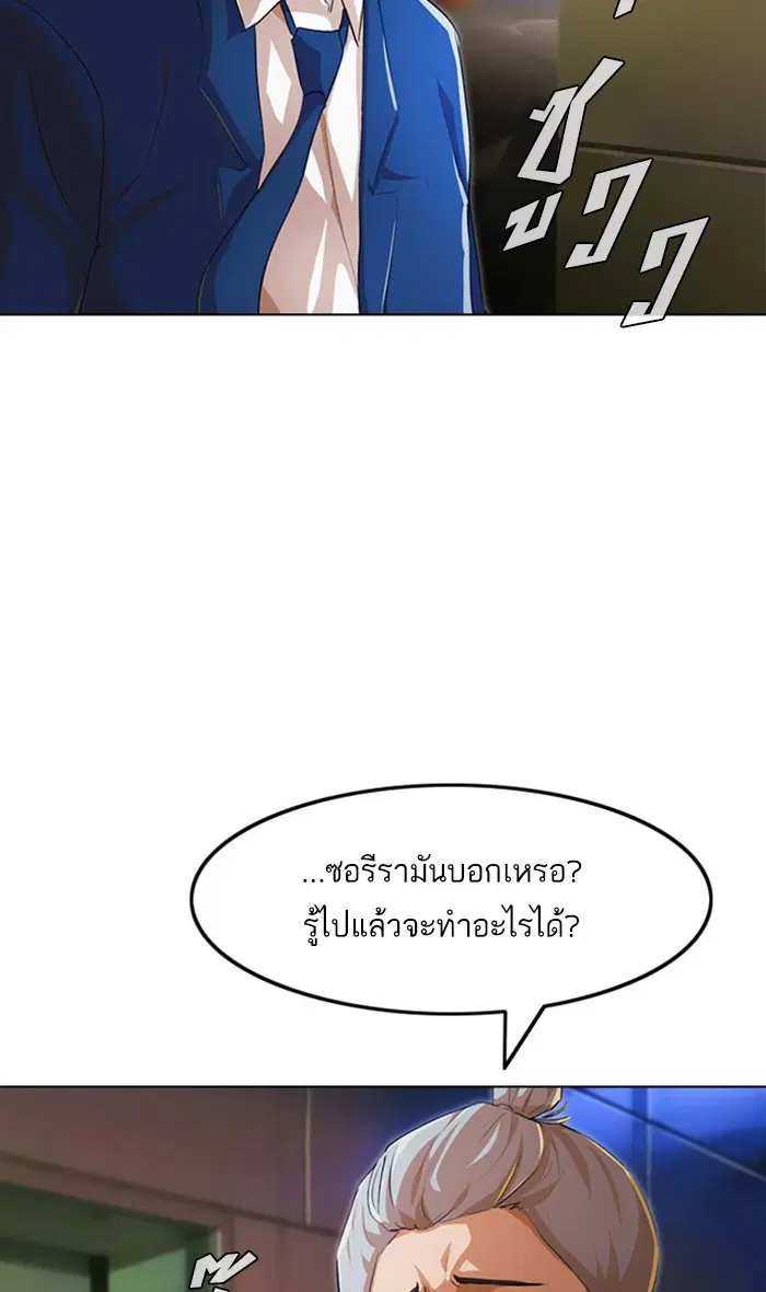 หน้า 114 จาก 132