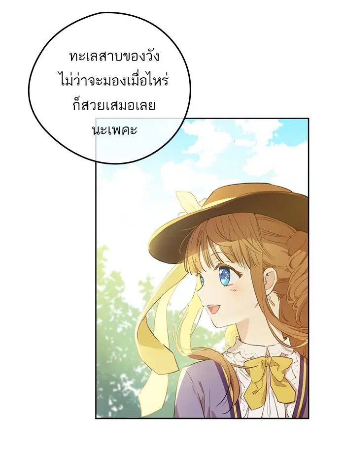 หน้า 11 จาก 81