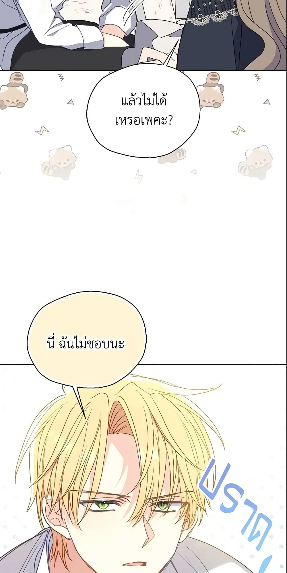 หน้า 20 จาก 56