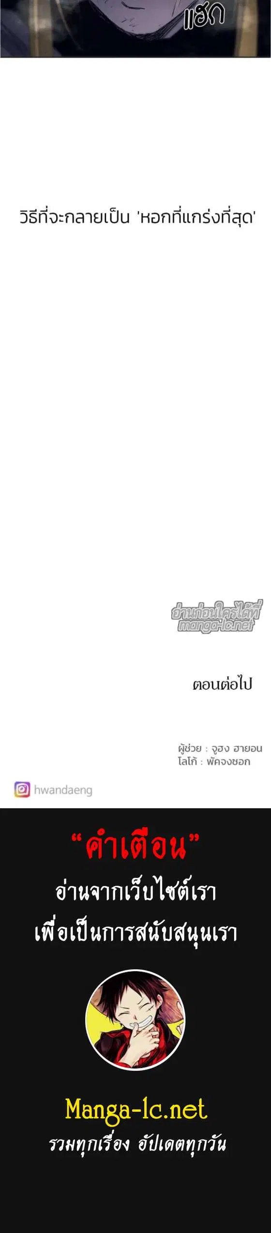 หน้า 7 จาก 8