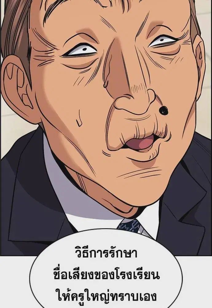 หน้า 14 จาก 133