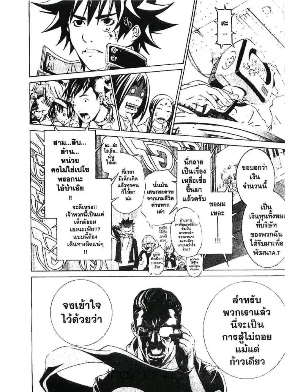 หน้า 3 จาก 18