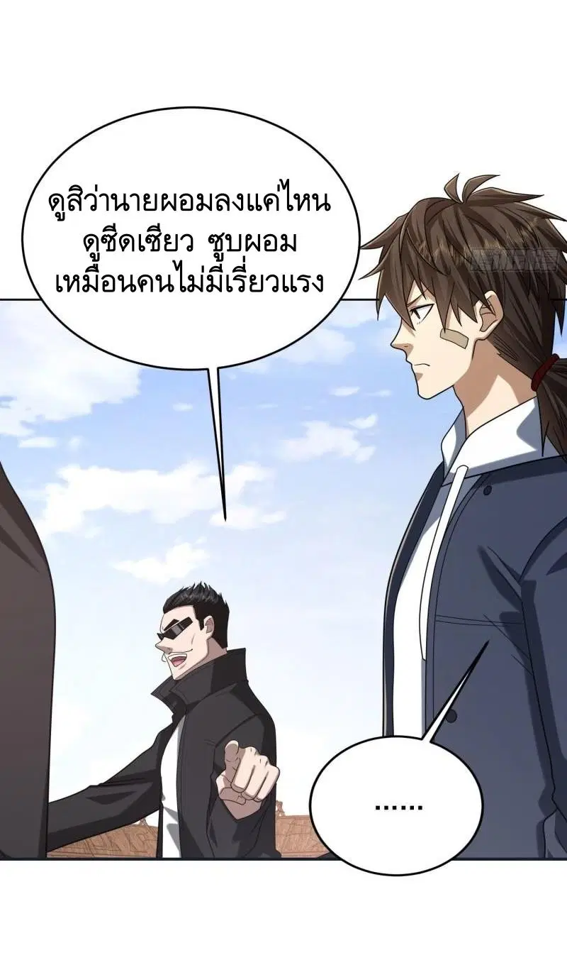หน้า 41 จาก 46