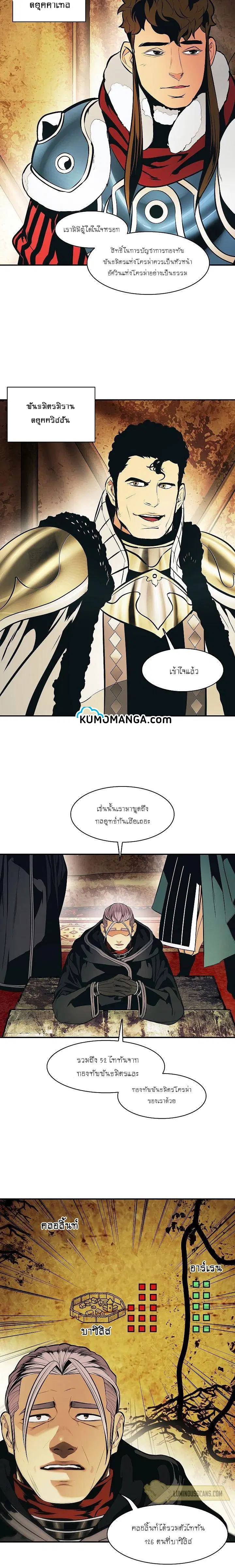 หน้า 10 จาก 13