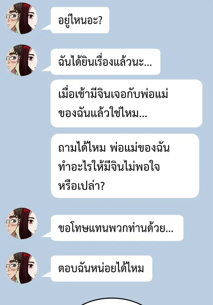 หน้า 38 จาก 173