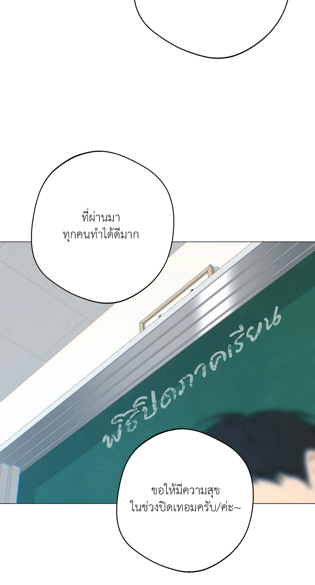 หน้า 35 จาก 88