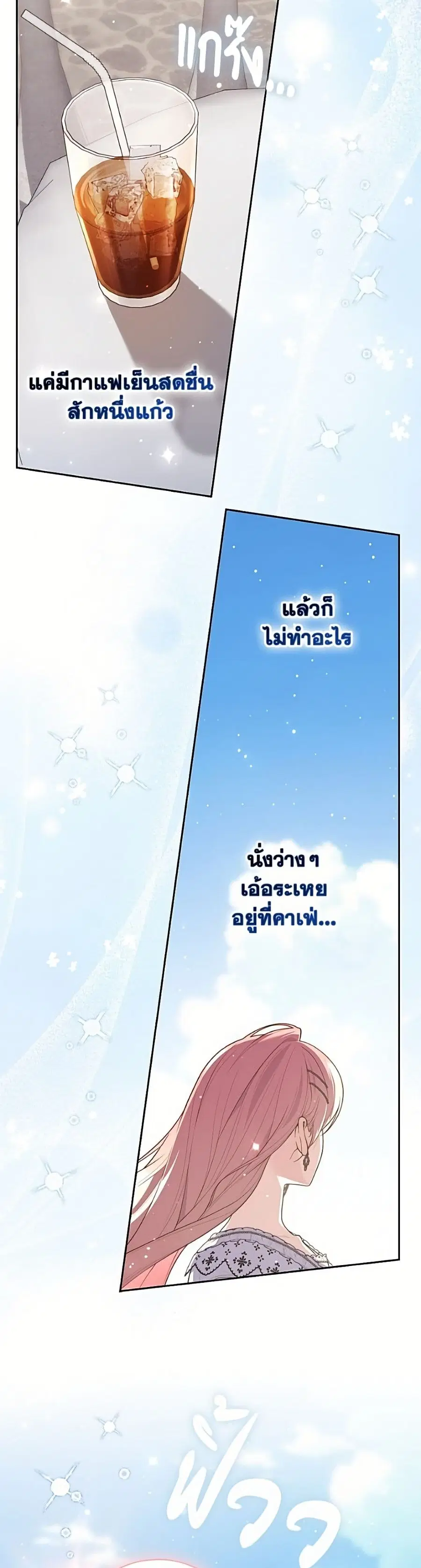 หน้า 15 จาก 52