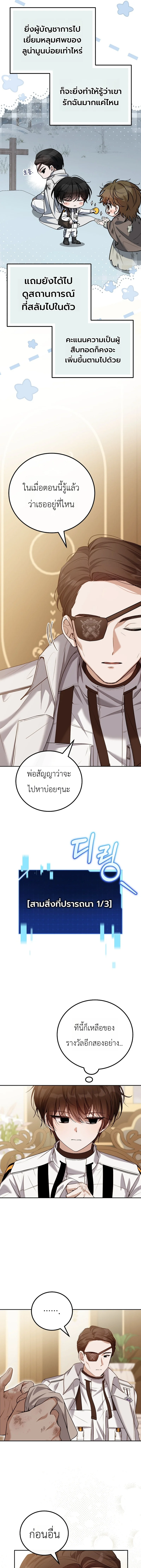 หน้า 17 จาก 20