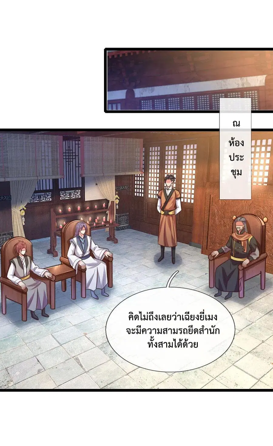 หน้า 18 จาก 23