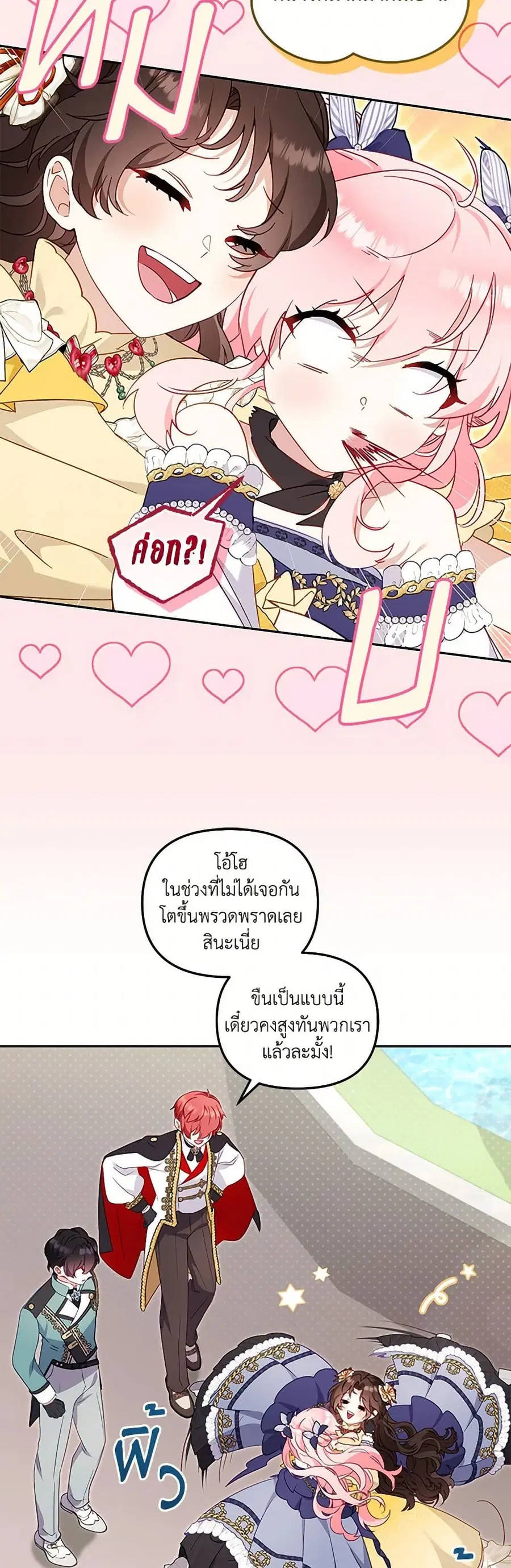 หน้า 11 จาก 40