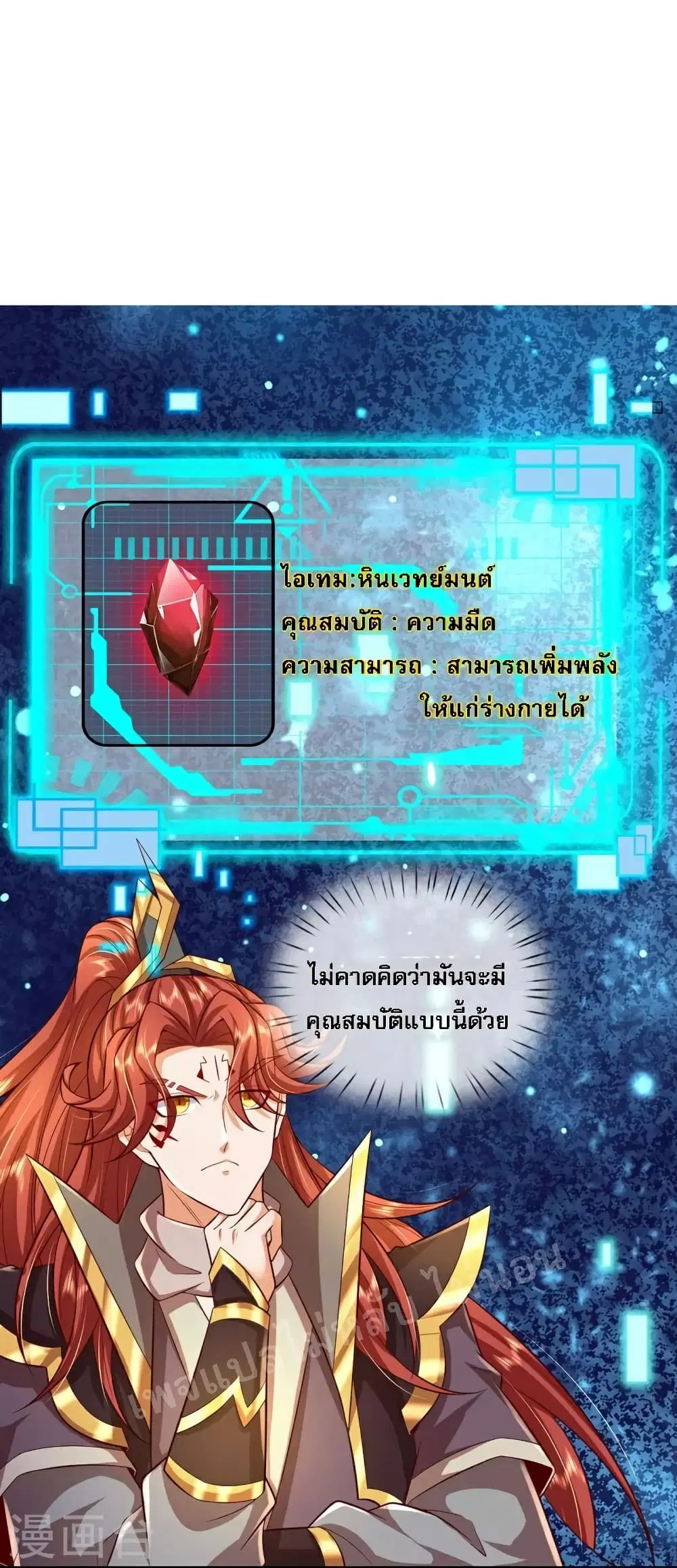 หน้า 13 จาก 20